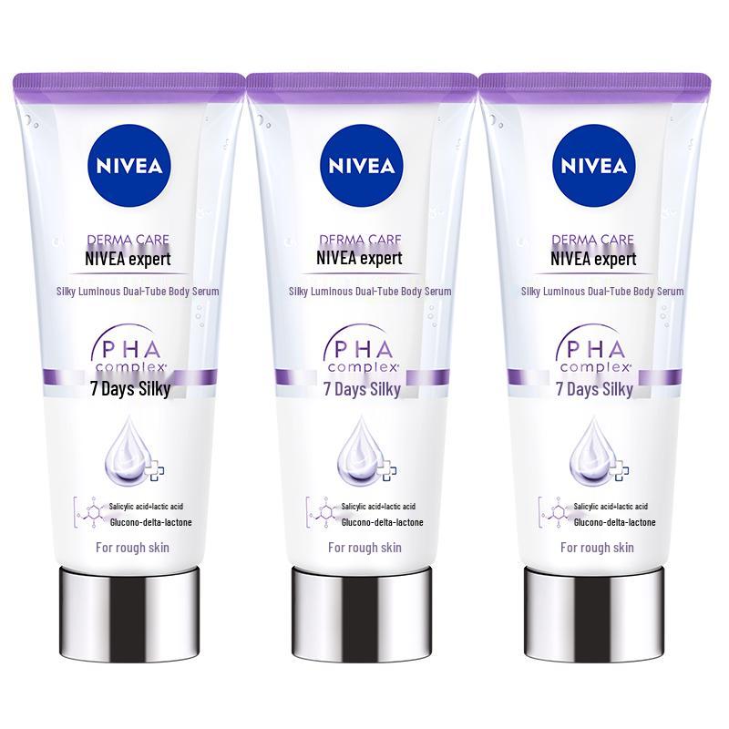 NIVEA Sun Yingsha Co-branded Silky Radiant Dual-Tube Body Serum