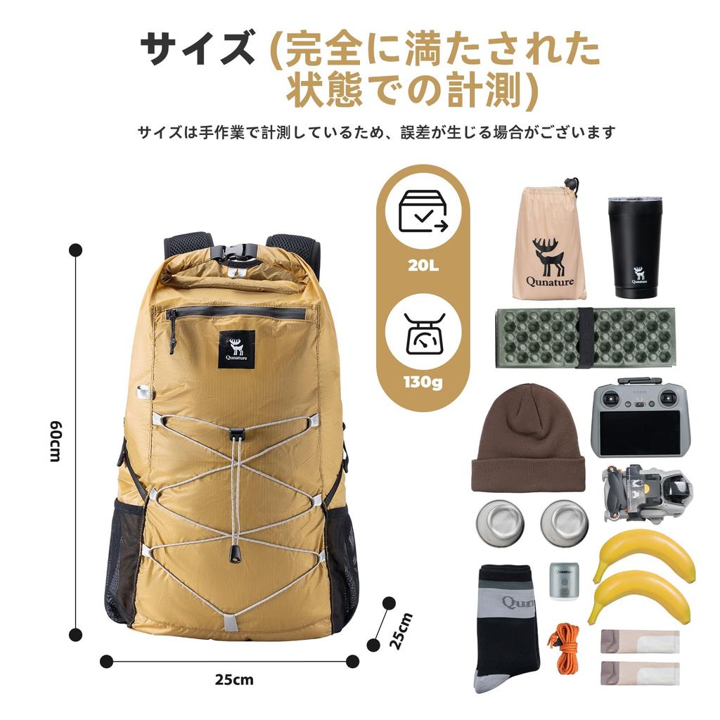 [Qunature] Lightweight 130g Foldable Backpack, 20L Large Capacity, Water-Repellent, for Hiking, Running, Outdoor Activities, Camping, Cycling, Gym,