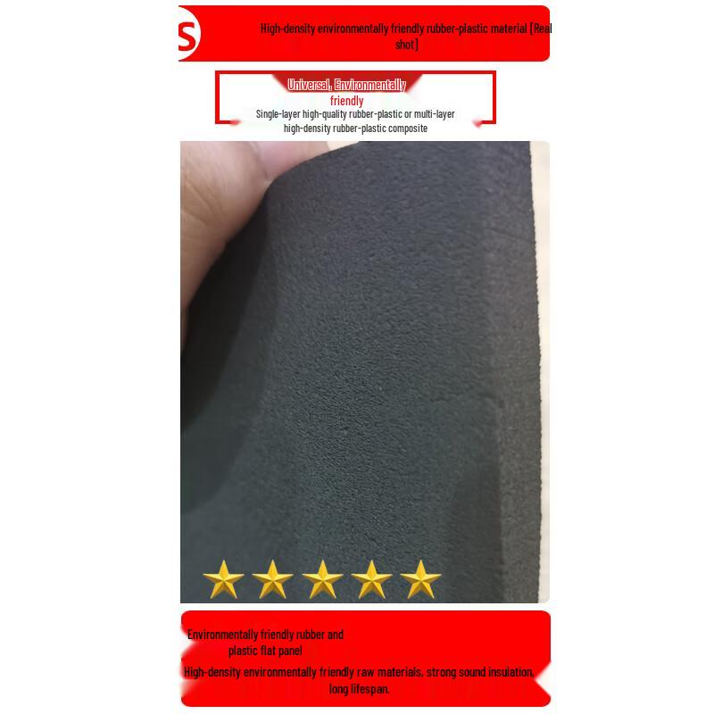 Self-Adhesive High-Density Rubber-Plastic Insulation Board