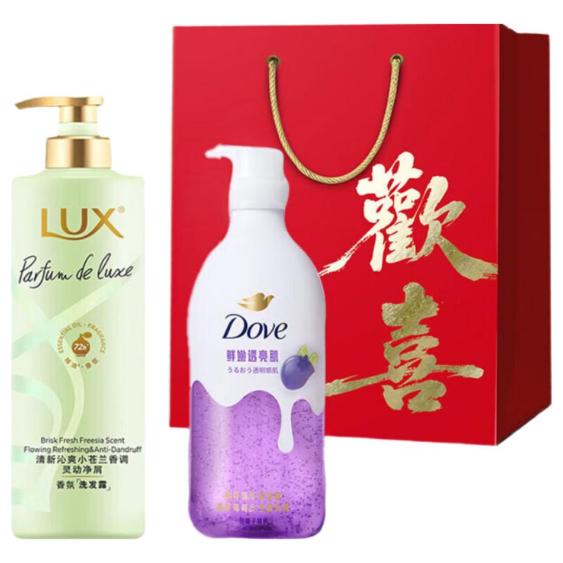 LUX Family Hair & Body Wash Gift Set