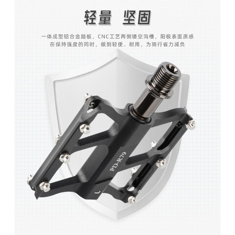 Aluminum Bicycle Pedals With 3 Sealed Bearings Road MTB Folding Bike PD-R79