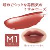 Cezanne Watery Tint Lip Matte M1 Dusty Rose Tint Formula Matte Lip 4.0g