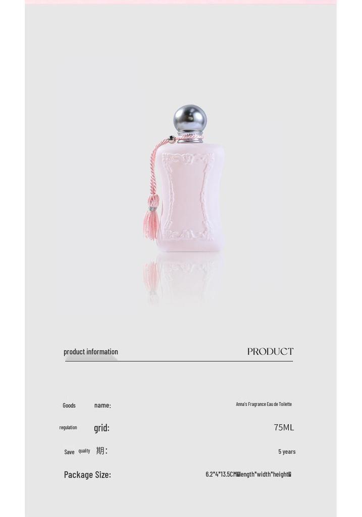 Anna's Sweet Heart Women's Perfume: Girlish, Long-lasting, Light Fragrance, 75ML