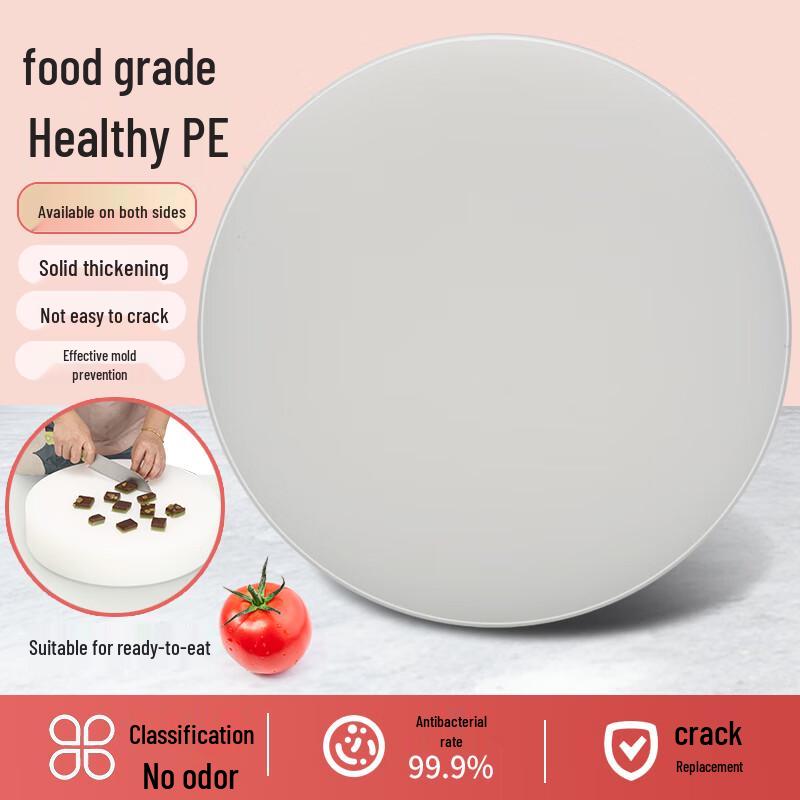 Ouluoti Round Extra Thick PE Chopping Board