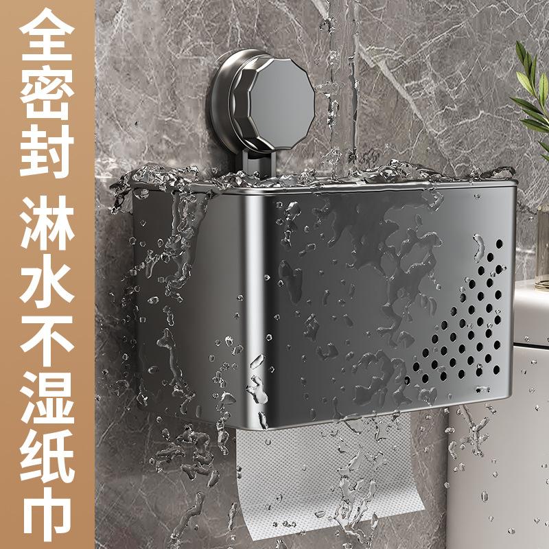 Toiletten-Saugnapf-Taschentuchbox Toilettenpapier Wandmontierter wasserdichter Papierrollen-Toilettenpapier-Aufbewahrungsrollenhalter