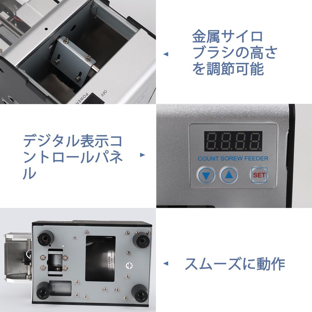 JTVTW Automatic Screw Counting Screw Screw Supply Adjustable with Screw Quantitative Extraction Compatible with To with Counting Digital 100V To 240V