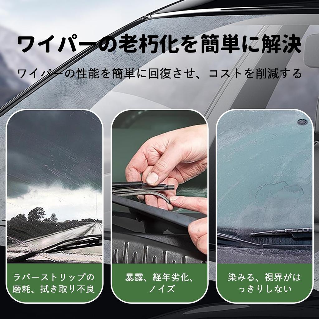 ADOFUN Car Wiper Repair Device for Wiper Blades [Set of 2] Car Wiper Repair