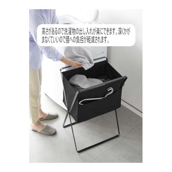 Foldable High Floor Laundry Basket Tower Large Capacity Black Yamazaki Jitsugyo 35L Laundry Box Basket Laundry Basket Laundry Rack Laundry Storage