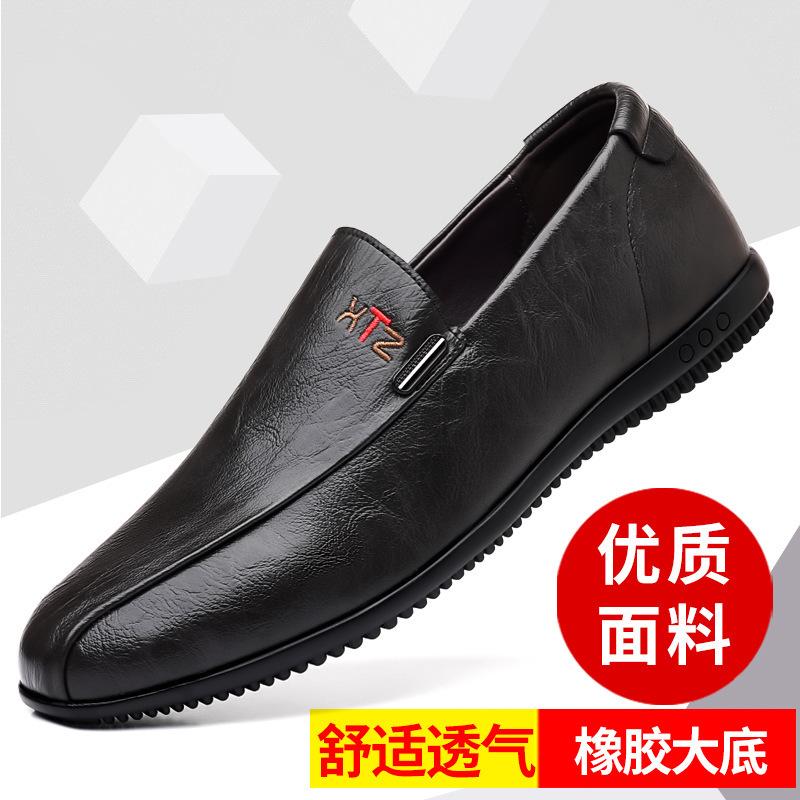 

Летняя кожаная обувь мягкая кожа мужская обувь мягкая подошва мужская деловая повседневная обувь одна педаль сто башен легкая обувь Doudou обувь на доске 44 чёрный