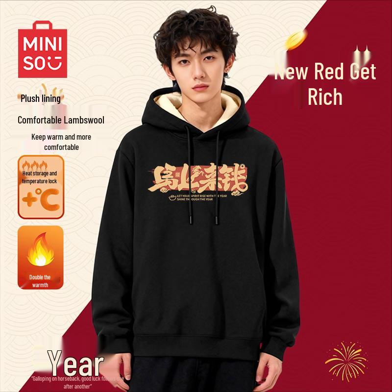 MINISO Men's Plush Hooded Sweatshirt - Chinese New Year Collection