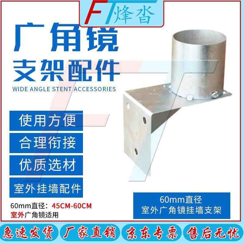 Road Safety Convex Wide-Angle Mirror