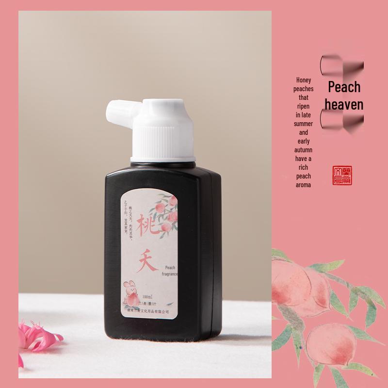 Super dicke Tinte mit Pfirsichblütenduft für Kalligraphie: Chinesische Malerei, Kleine Regelschrift, Schlanker Goldstil, Leim für Anfänger