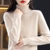 High-Neck Slimming Knit Sweater - Women's Elegant Autumn/Winter Base Layer