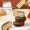 Chun Dong Chocolate Pie (10 Count)