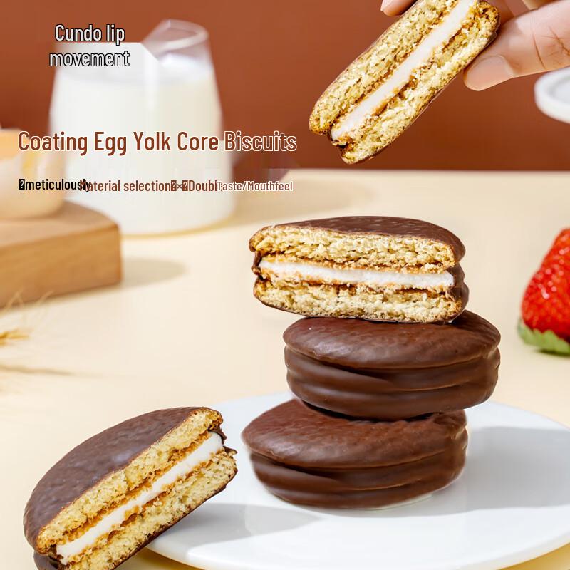 Chun Dong Chocolate Pie (10 Count)