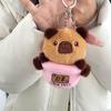 New Soft and Cute Cartoon Lucky Doll Grab Machine Doll Student Backpack Keychain Pendant Plush Doll