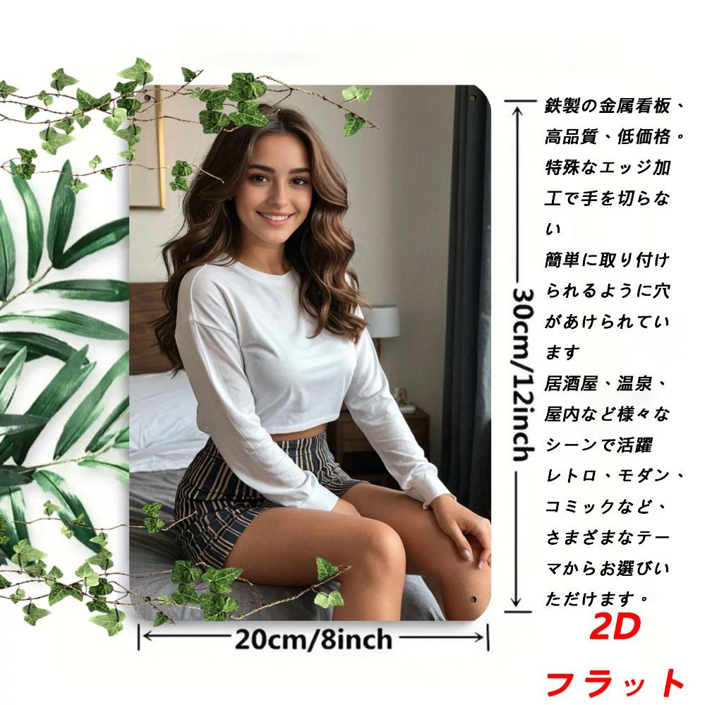 

HAOQI D Wall Decor Japanese Language Plaque for Halloween Christmas Cafe Bar 20x30cm（7.8x11.8inch）