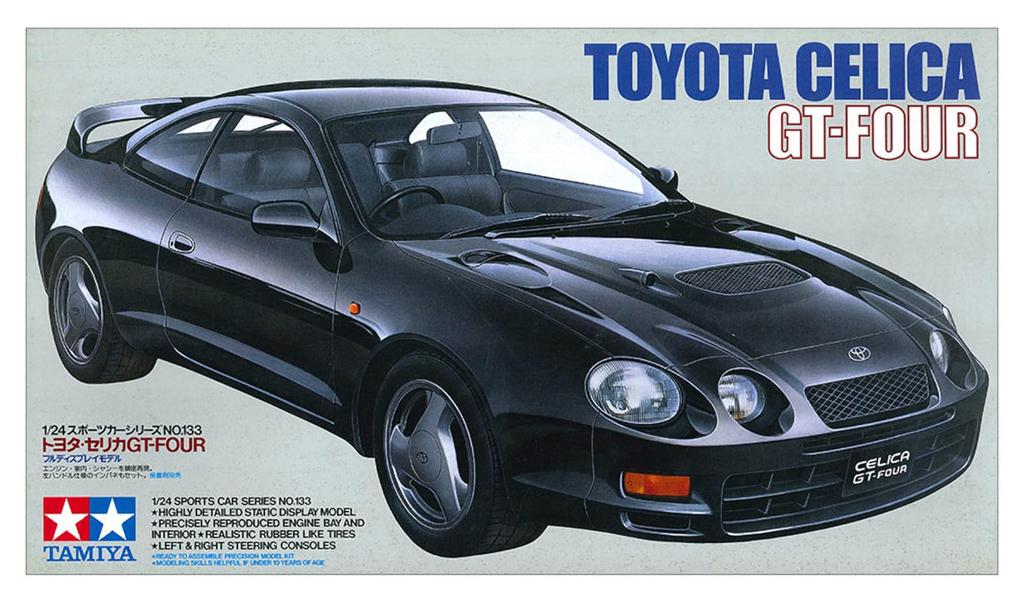 Tamiya 1/24 Sports Car Series No. 133 Toyota Celica GT-FOUR Plastic Model 24133