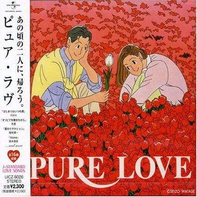CD VARIOUS  PURE LOVE UICZ8026  2007 Japan Japanese PopRock Used