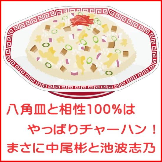 19cm Chinese Octagonal Plate Fried Rice Plate Set of 5 Microwaveable Dishwasher Safe Made In Japan Minoyaki White Fried Rice Mapo Tofu Sweet and Sour