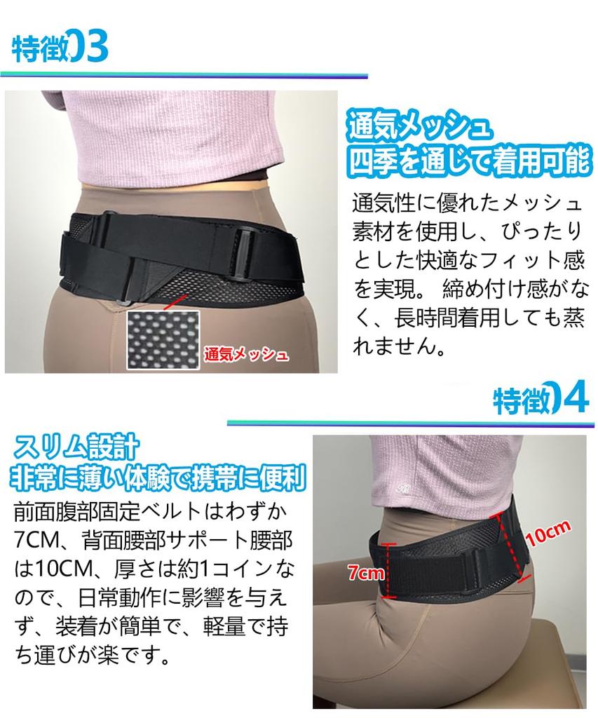 Aorsky Lumbar Pelvic Belt by Active Physical Lower Back Support Lower Back Pain Strong Pressure Nursing Daily All Black L Circumference [Supervised