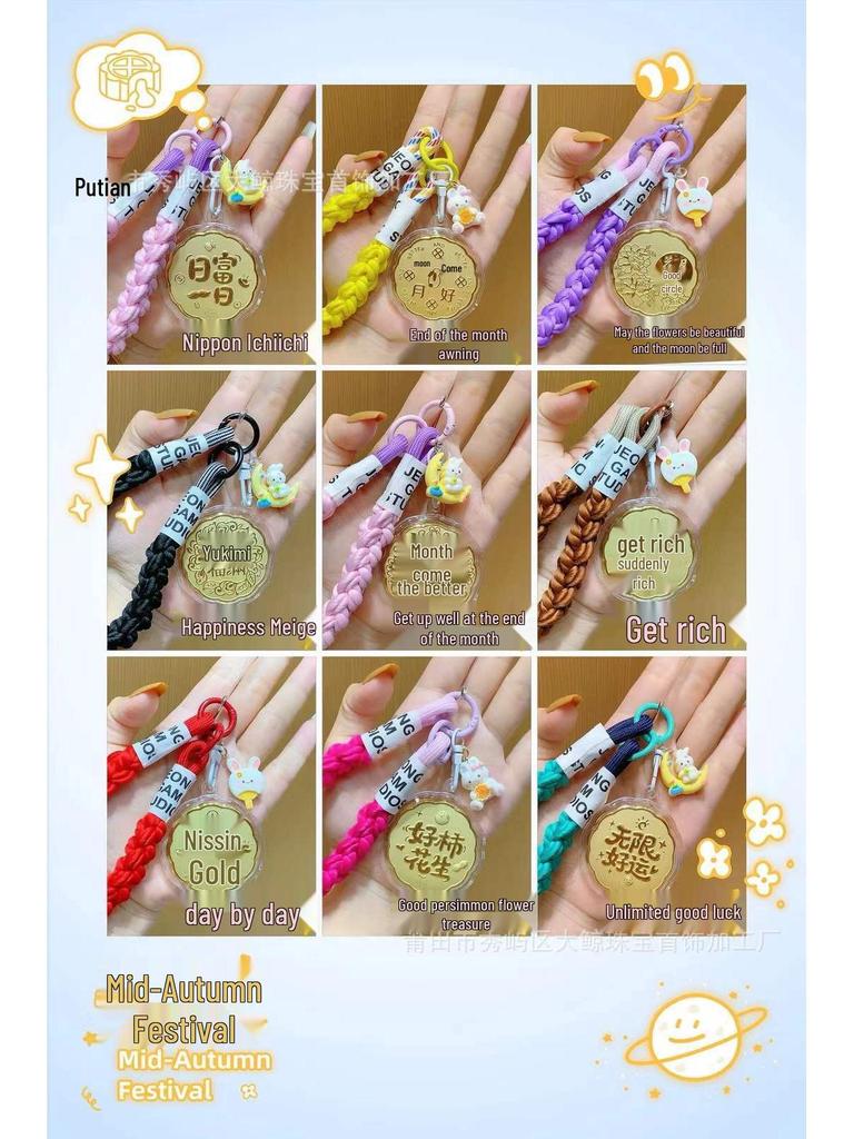 999 Fine Gold Lucky Bag Keychain Pendant & Phone Lanyard Gift