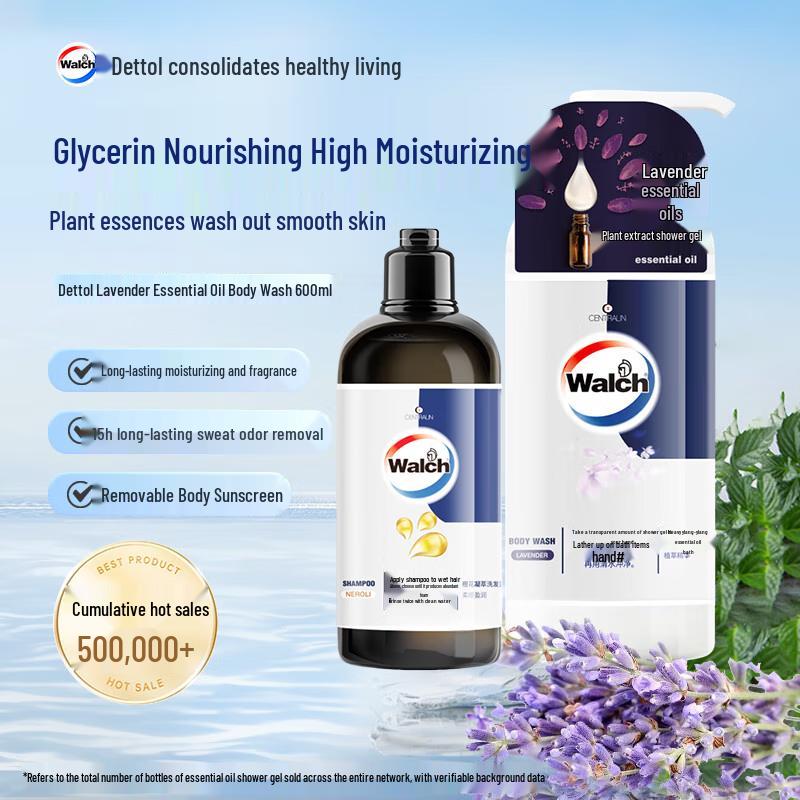 Walch Lavender Essential Oil Shower Gel & Orange Blossom Essential Oil Shampoo Set