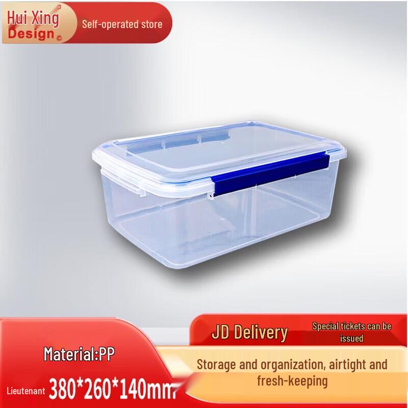 Huishang Transparent PP Sealed Food Storage Container
