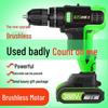 High-Power Brushless Cordless Drill with Rechargeable Lithium Battery, Two-Speed Electric Screwdriver & Impact Function