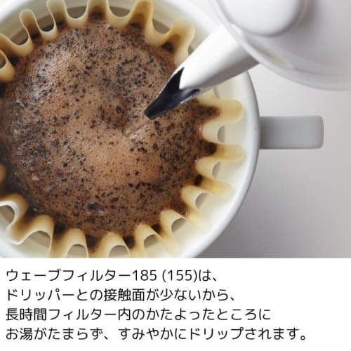 Kalita Wave Filter 185 | KWF-185 (50P) for 2-4 People, 50 Sheets Per Pack #22210, Coffee Filter Paper, Compatible with Origami Dripper