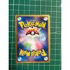 Used Pokepark Gonyonyo Pokemon Card Promo Attraction Distributed