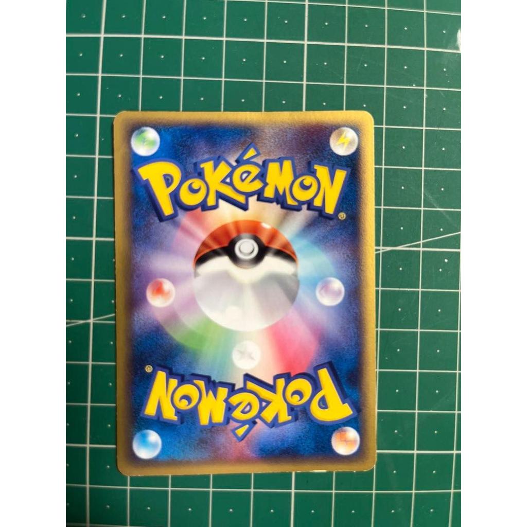 Used Pokepark Gonyonyo Pokemon Card Promo Attraction Distributed