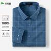 SHANSHAN Men's 100% Cotton Brushed Plaid Long-Sleeve Shirt
