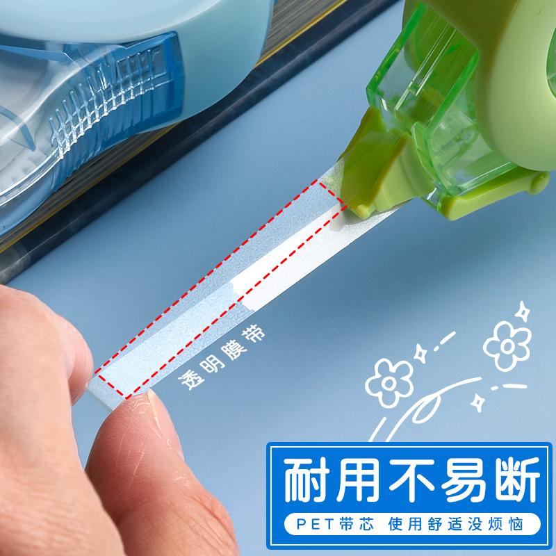 M&G 3*52m Huge Capacity Ribbon Correction Express Privacy Tape Real Office Stationery Student Stationery School Supplies