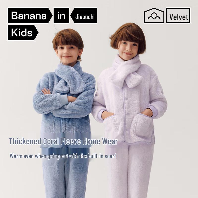 Bananain Fluffy 501 Home Kids  Coral Fleece Pajama Set 130