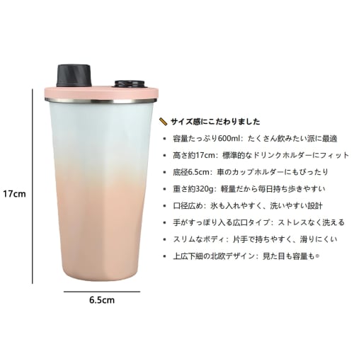 IOLOYU Tumbler with Straw and Lid, Spill-Proof, Car-Ready Insulated Mug, 600ml, Coffee Mug with Lid, Large Capacity, Straw, Stainless Steel Insulated