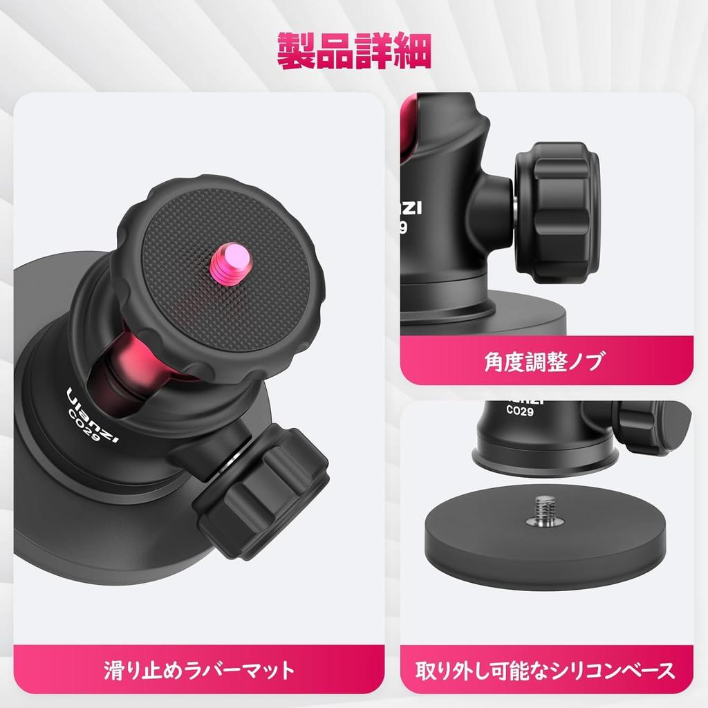 Ulanzi C029 Magnetic Camera Mount for Freestanding Ball Magnetic Camera Stand Ball Bed Head with Super Strong Magnetic 20kg Vertical Load Magnetic
