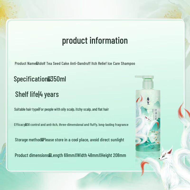 Adoff Shanhaijing Tea Bran Ice Care Shampoo