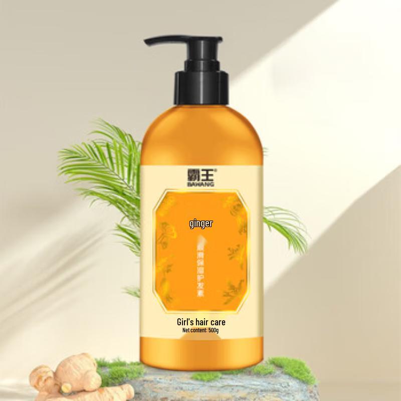 Cai Le Ginger Softening Hair Conditioner