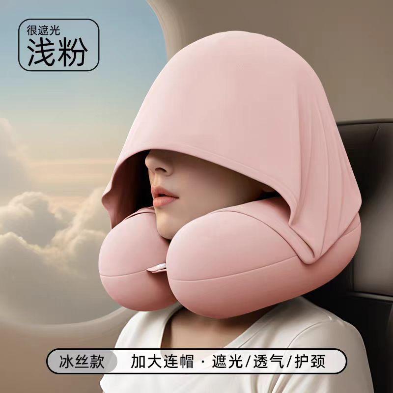 Summer Ice Silk Hooded U-shaped Neck