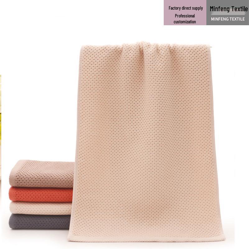 Customizable Honeycomb Pure Cotton Absorbent Waffle Weave Towel Set
