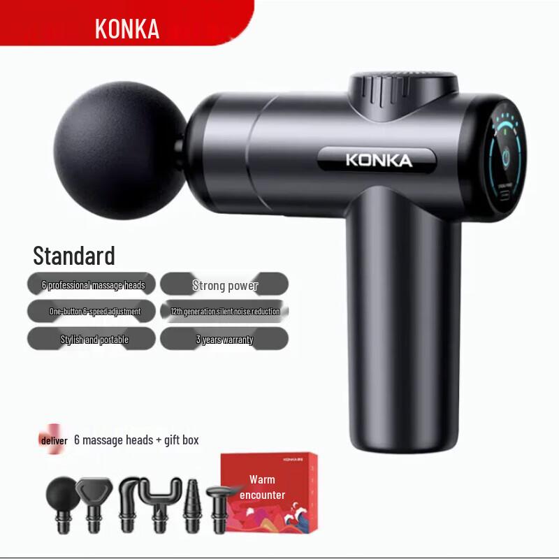 

KONKA Fascia Massage Gun