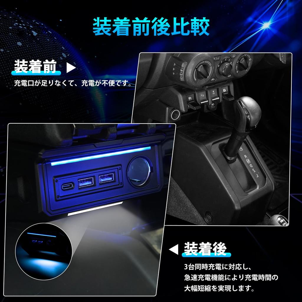 Mixsuper Suzuki Jimny Jimny Sierra Nomad Additional Power Socket Charging Cigarette Lighter USB x PD Fast with Foot Custom Custom Parts JB64, JB74,