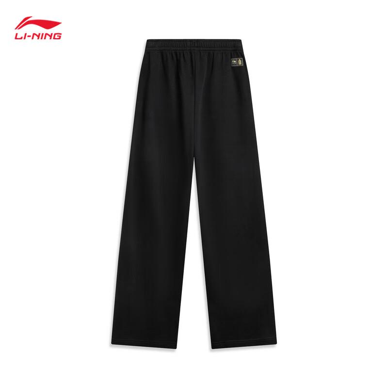 Li-Ning Forbidden City Collection Women's Straight Loose Sweatpants