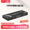 MT-viki 4K HDMI Matrix Switch 4-Ingang 2-Uitgang