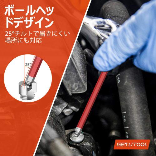 GETLITOOL 9-Piece Hex Wrench Set with Magnetic Long Head, S2 Steel, Metric (1.5mm-10mm) Long, Magnetic Hex Wrench Set