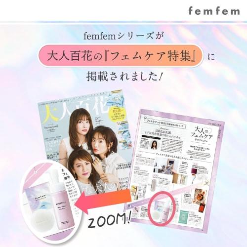 femfem Sensitive Zone Sheets, Odor Care, Dark Spots, Itching, Botanical Care, Sweat Care, Deodorant, Alcohol-Free (10 Sheets)