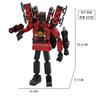 MOC Skibidi Toilet Building Speaker Titan Model  Titan TV Man Titan Cameraman Building Blocks forChildren Christmas Birthday Gif