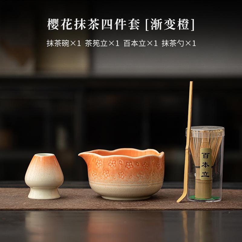 4/8Pcs Japanese Matcha Set with Ceramic Bowl Bamboo Matcha Whisk and Tea Scoop for Tea Lovers Gifts Tea-making Tools Accessories