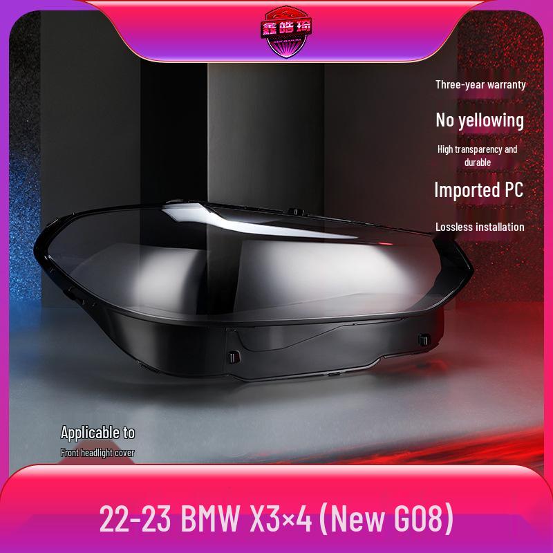 

Совместимая линза фары для 22-23 BMW X3/X4 - Новая крышка фары G08, корпус лампы, поверхность и задняя крышка Yes прозрачный